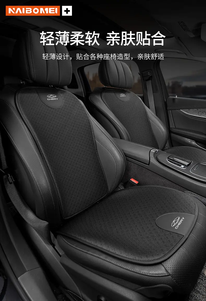 Suitable for Chery Tiggo 3X/5X/7/8 Arrizo 5Pro/Gx Car Seat Cushion, Universal Seat Lumbar Cushion for All Seasons — feature 7