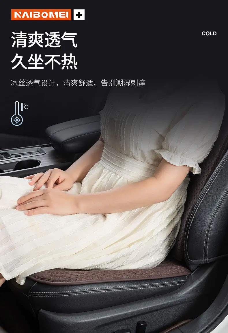 Suitable for Chery Tiggo 3X/5X/7/8 Arrizo 5Pro/Gx Car Seat Cushion, Universal Seat Lumbar Cushion for All Seasons — feature 8