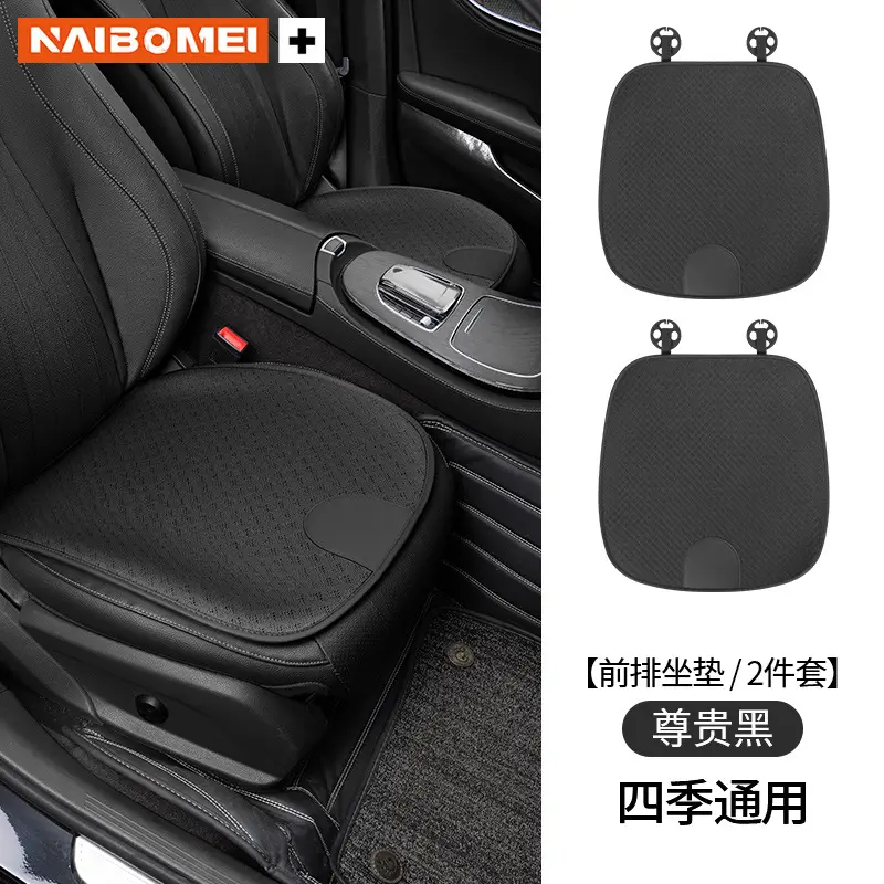 Suitable for Chery Tiggo 3X/5X/7/8 Arrizo 5Pro/Gx Car Seat Cushion, Universal Seat Lumbar Cushion for All Seasons
