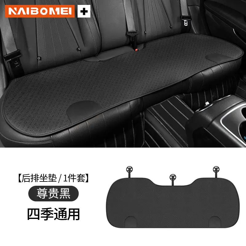 Suitable for Chery Tiggo 3X/5X/7/8 Arrizo 5Pro/Gx Car Seat Cushion, Universal Seat Lumbar Cushion for All Seasons
