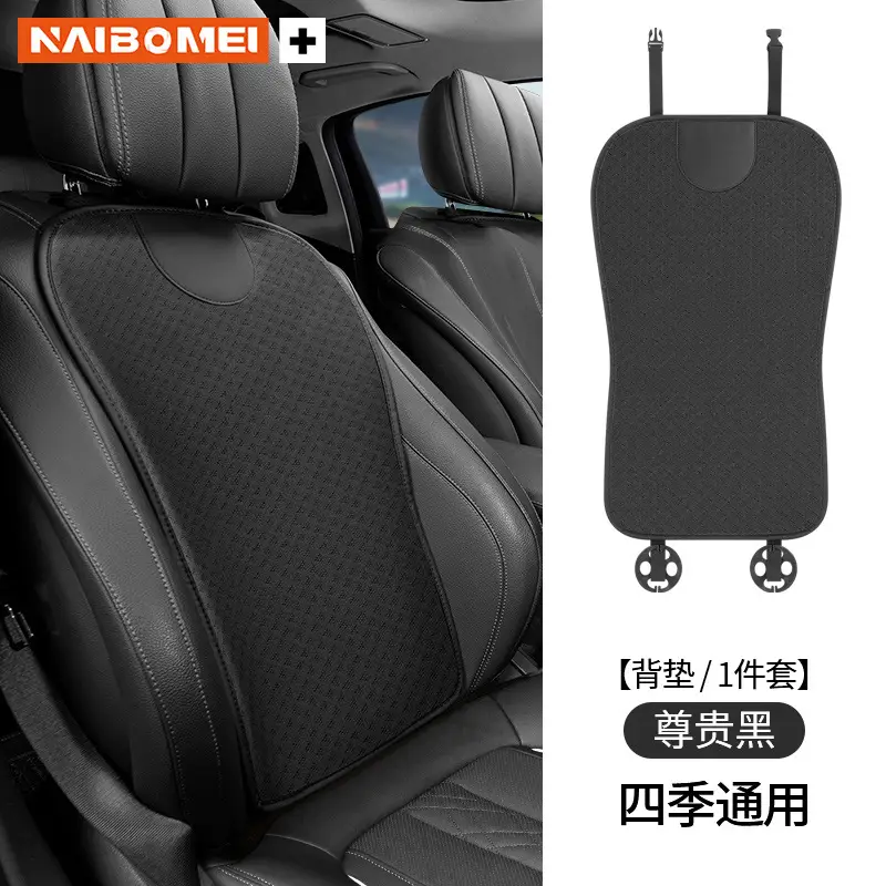 Suitable for Chery Tiggo 3X/5X/7/8 Arrizo 5Pro/Gx Car Seat Cushion, Universal Seat Lumbar Cushion for All Seasons