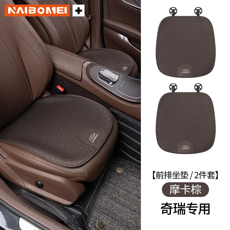 Suitable for Chery Tiggo 3X/5X/7/8 Arrizo 5Pro/Gx Car Seat Cushion, Universal Seat Lumbar Cushion for All Seasons