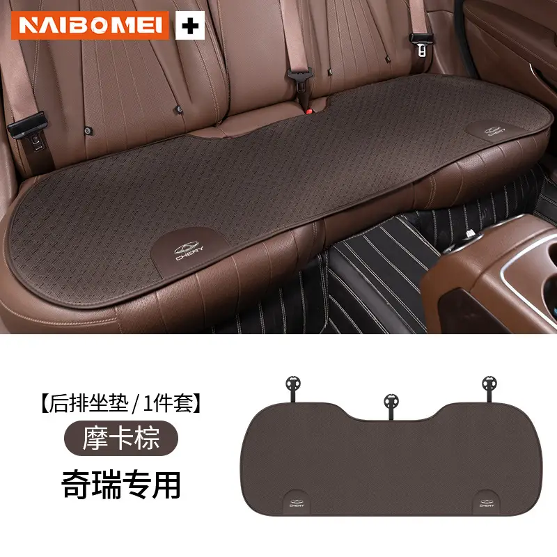 Suitable for Chery Tiggo 3X/5X/7/8 Arrizo 5Pro/Gx Car Seat Cushion, Universal Seat Lumbar Cushion for All Seasons