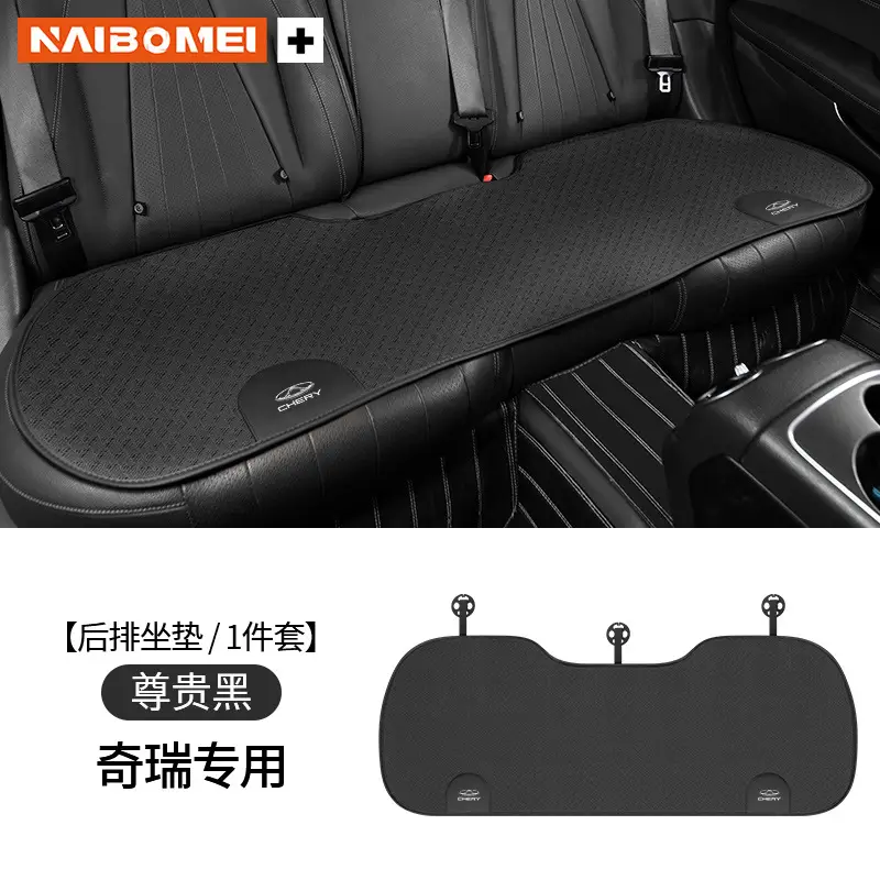 Suitable for Chery Tiggo 3X/5X/7/8 Arrizo 5Pro/Gx Car Seat Cushion, Universal Seat Lumbar Cushion for All Seasons
