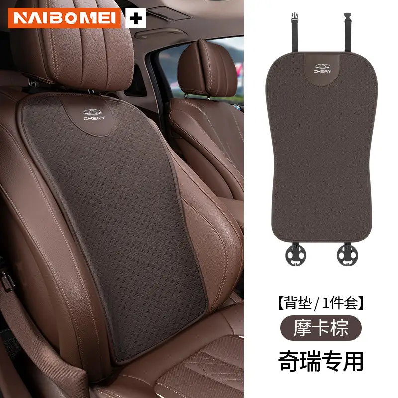 Suitable for Chery Tiggo 3X/5X/7/8 Arrizo 5Pro/Gx Car Seat Cushion, Universal Seat Lumbar Cushion for All Seasons