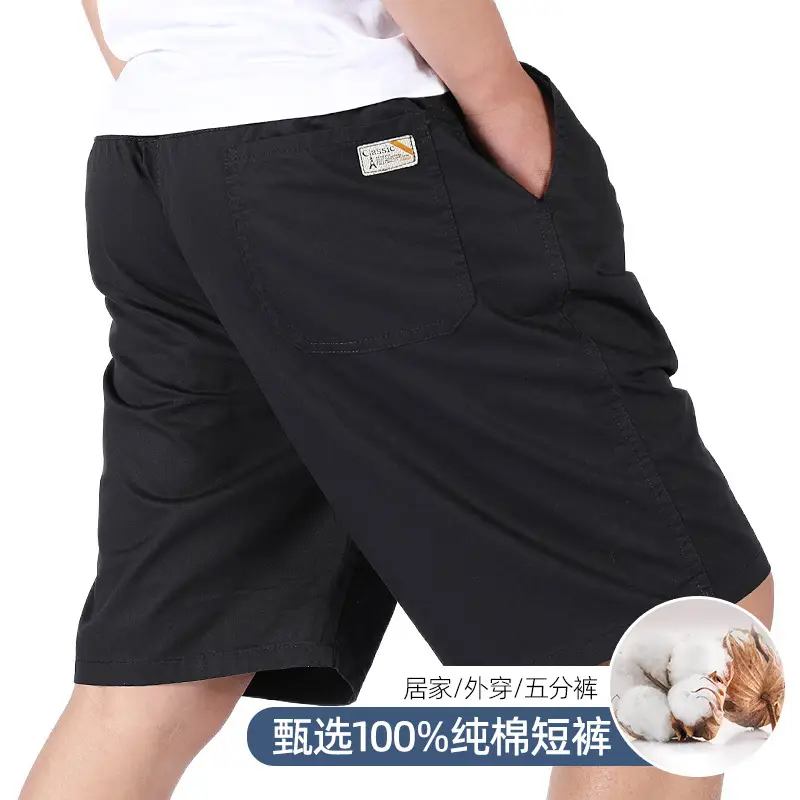 Men 100% Cotton Summer Elastic Waist Shorts Solid Color - Image 9
