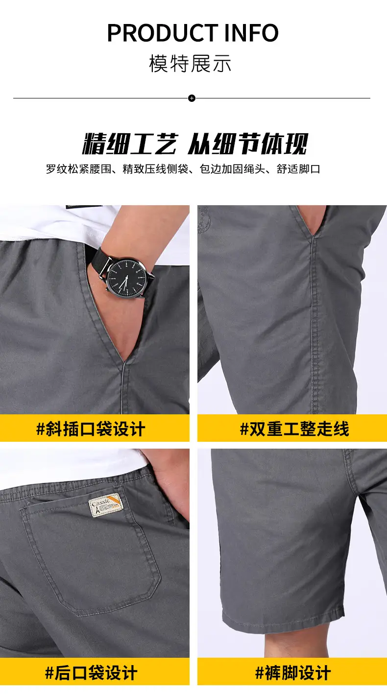 Men 100% Cotton Summer Elastic Waist Shorts Solid Color — feature 27