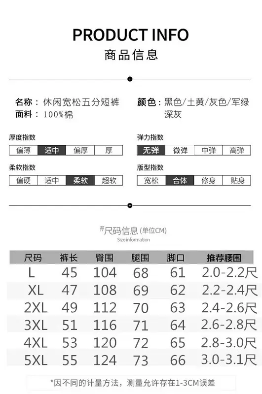 Men 100% Cotton Summer Elastic Waist Shorts Solid Color — feature 4