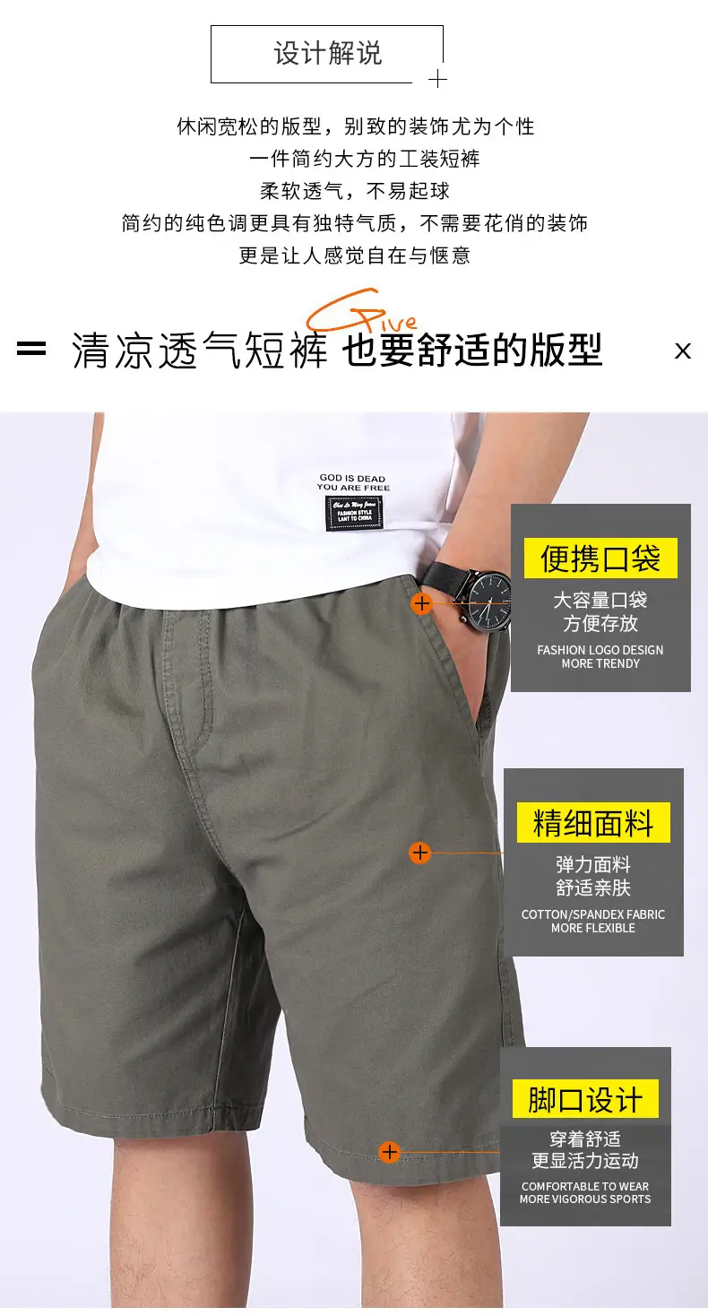 Men 100% Cotton Summer Elastic Waist Shorts Solid Color — feature 7