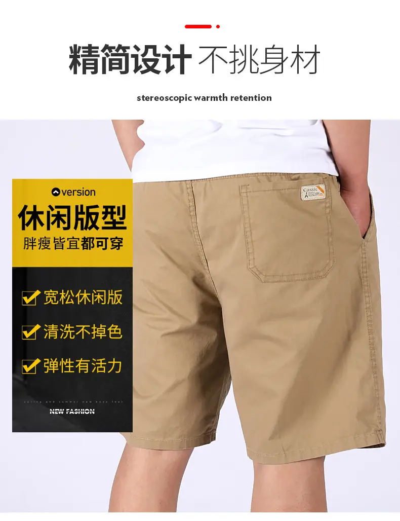 Men 100% Cotton Summer Elastic Waist Shorts Solid Color — feature 8