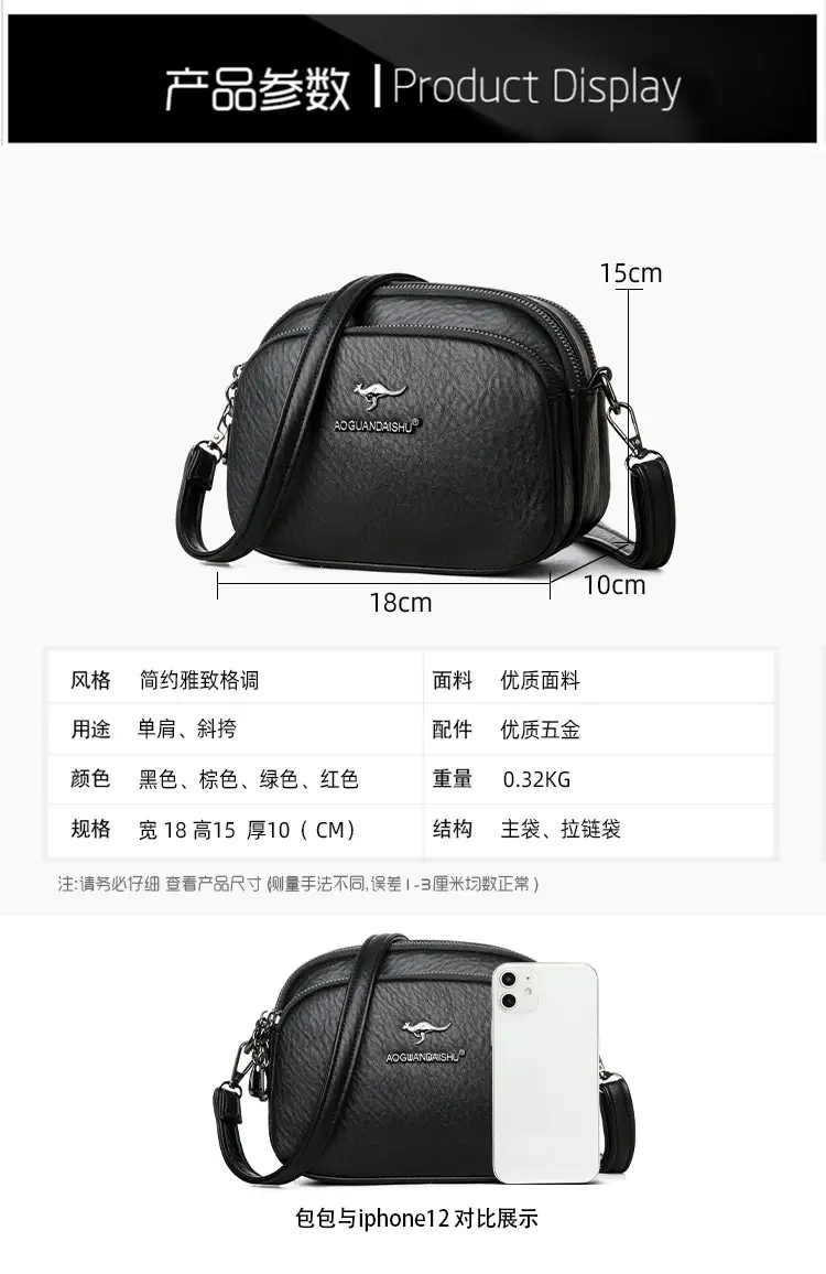 Black Crossbody Bag for Women with Long Strap — feature 2