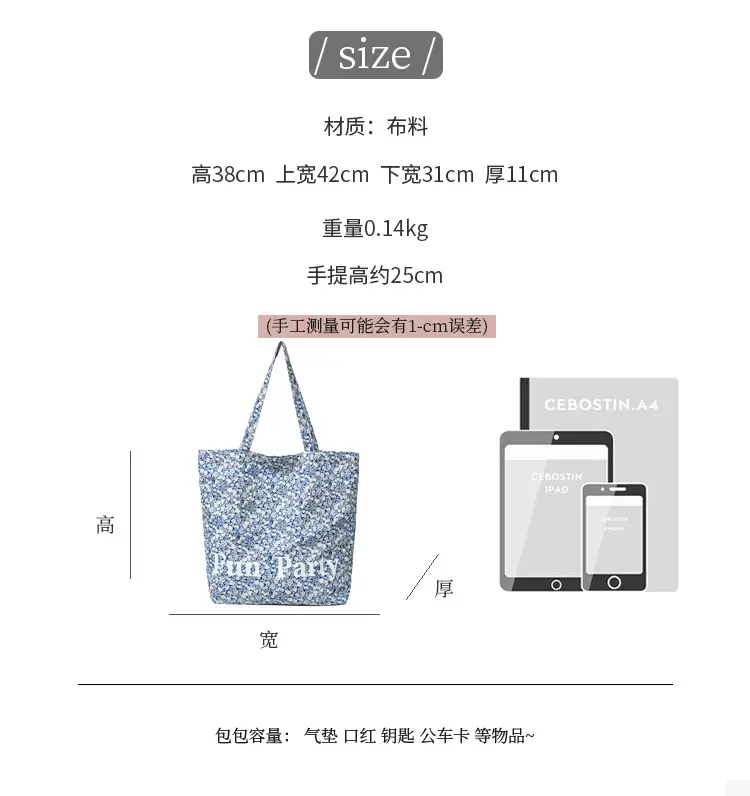 Women's Printed Tote Bag Large Capacity Multi Color — feature 5