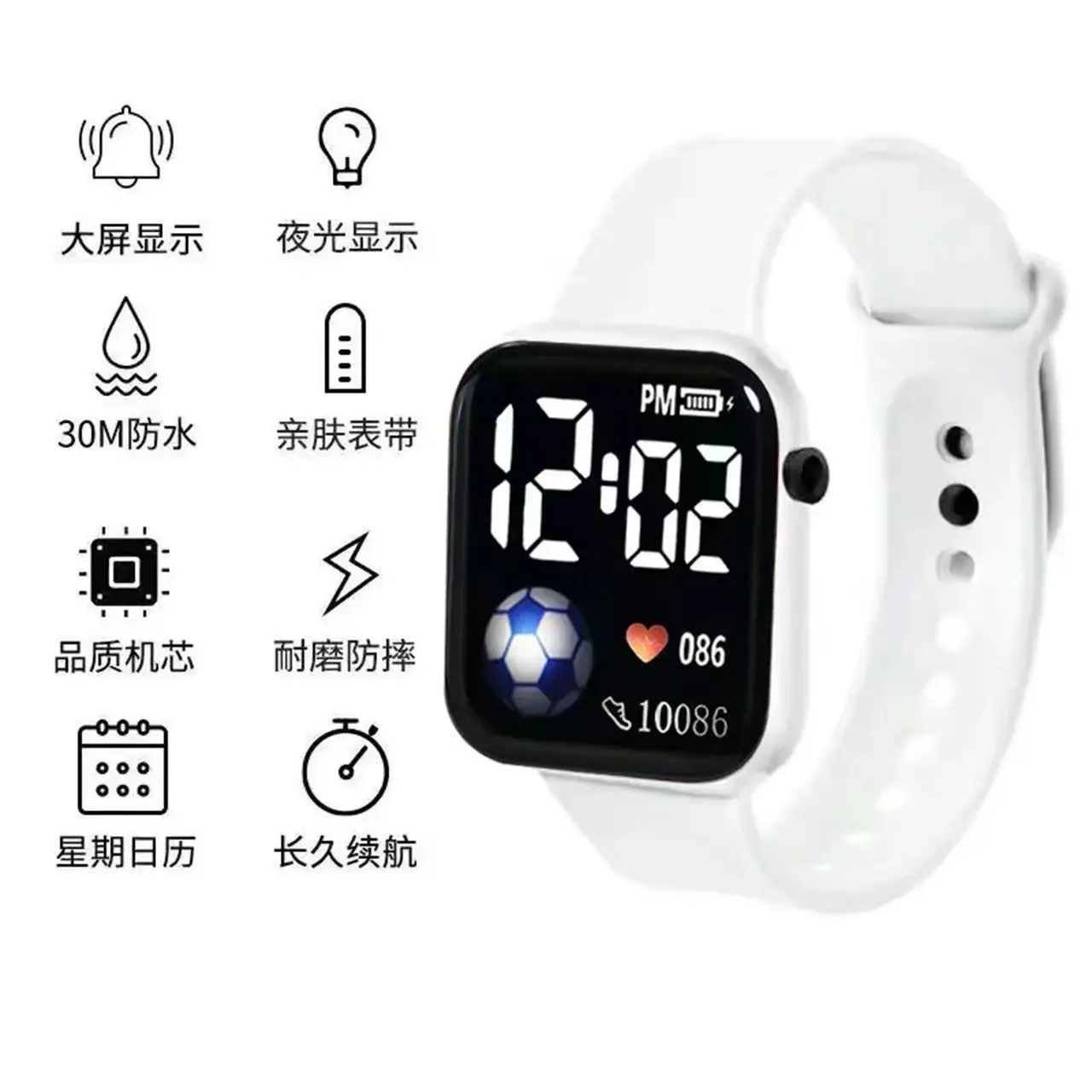 Football Digital Watch for Men Women Sports Tracker