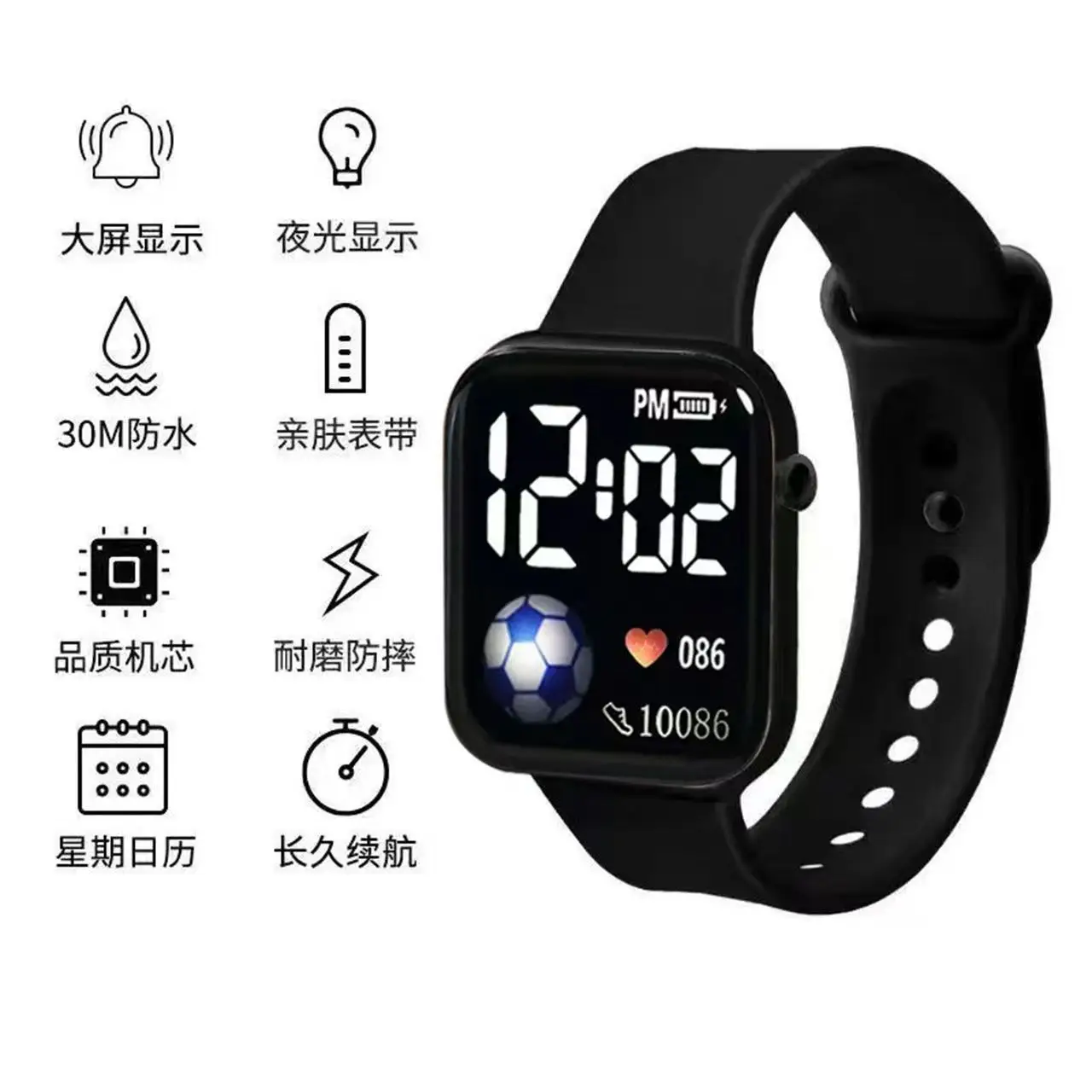 Football Digital Watch for Men Women Sports Tracker — feature 8