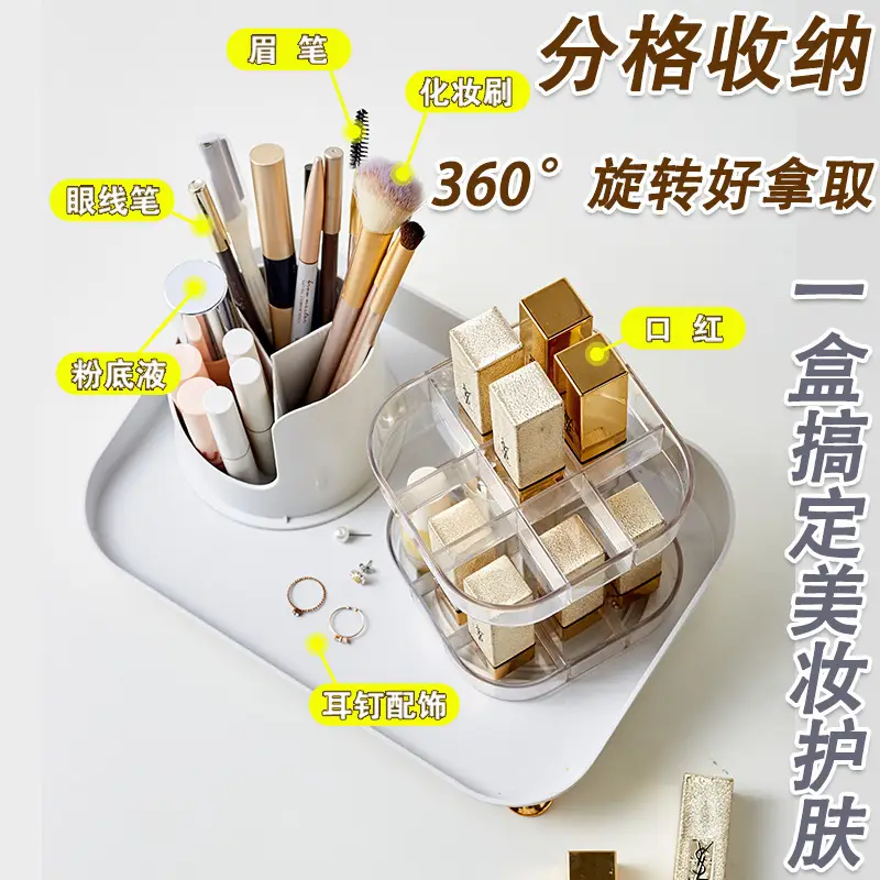 Transparent Rotatable Cosmetic Storage Box with Lid