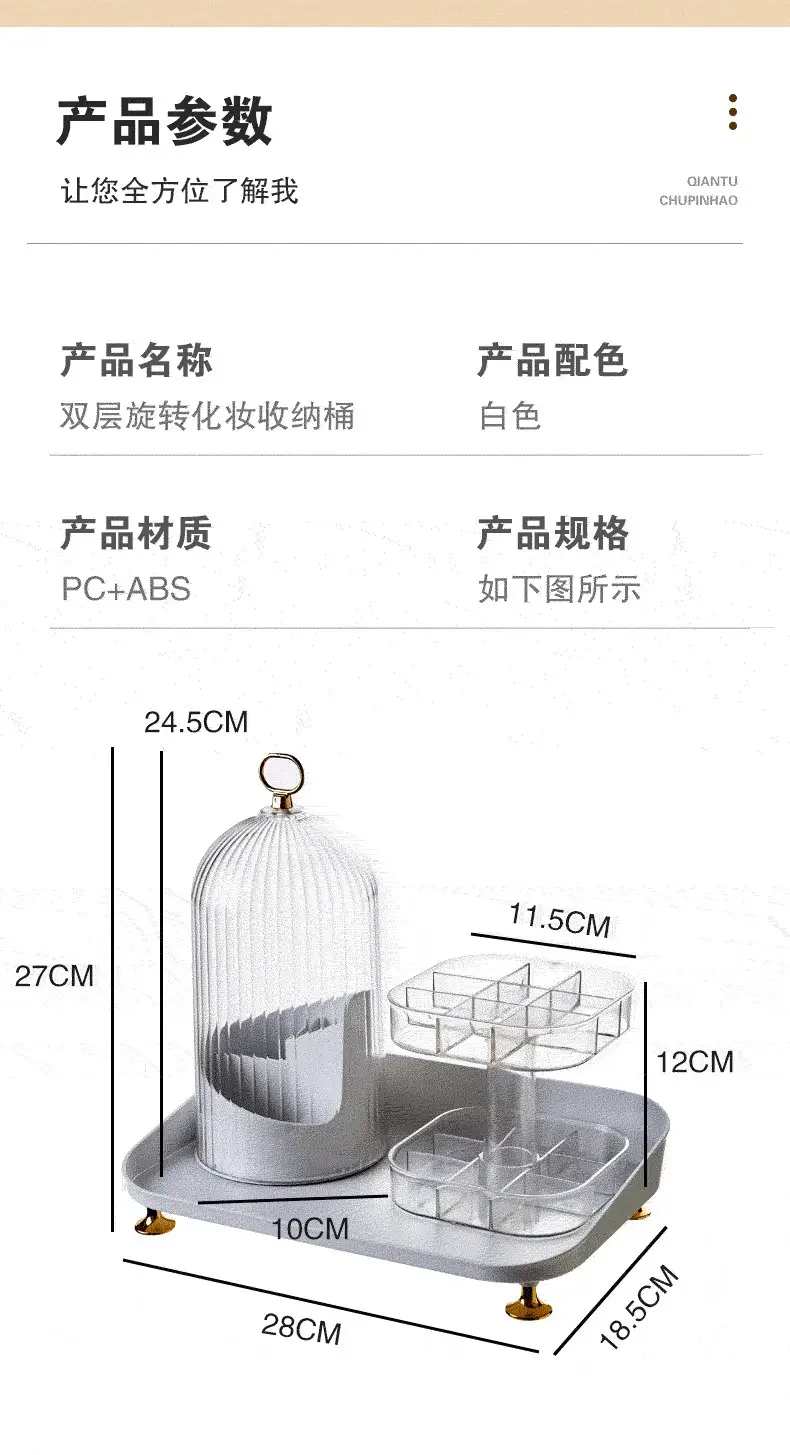Transparent Rotatable Cosmetic Storage Box with Lid — feature 10
