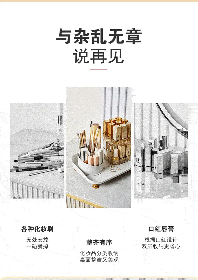Transparent Rotatable Cosmetic Storage Box with Lid — feature 5