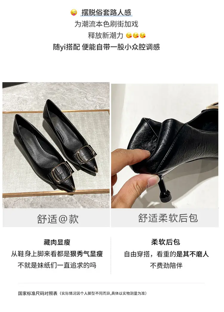 2026 Spring and Autumn New Fashionable High Heels for Women, Thin Heels, Lightweight, Square Buckle, French Style, Comfortable Pointed Toe Single Shoes for Women — feature 7