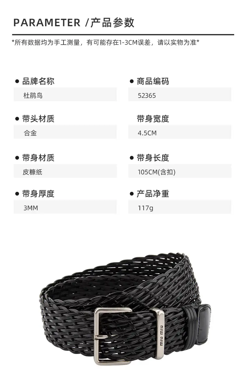Women Cross-Brown Braided Belt for Women — feature 2