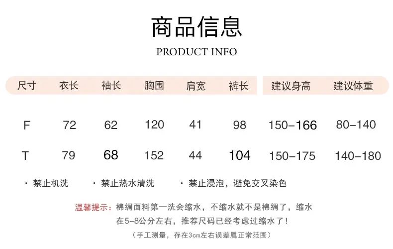 Summer New Long Sleeve Cotton Silk Pajamas Women's Spring and Autumn Loose plus size Cotton Silk Home Clothes suit Chinese Style Thin Style — feature 5