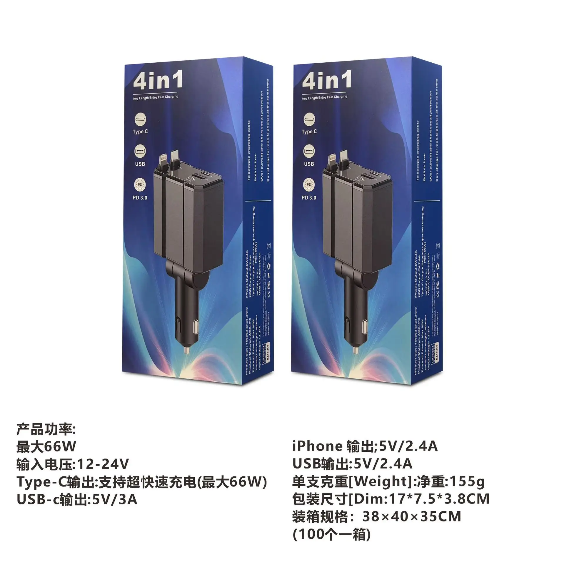 Telescopic Car Charger 1-4 Car Use Black — feature 7