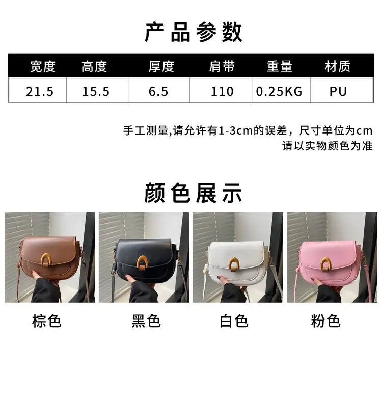 Retro Women's Crossbody Bag 2025 New Commuter Style — feature 1