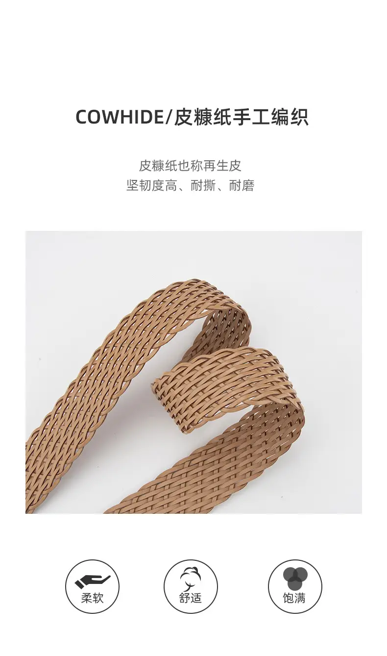 Vintage Korean Women's Handwoven Belt Brown Decorative Belt — feature 5