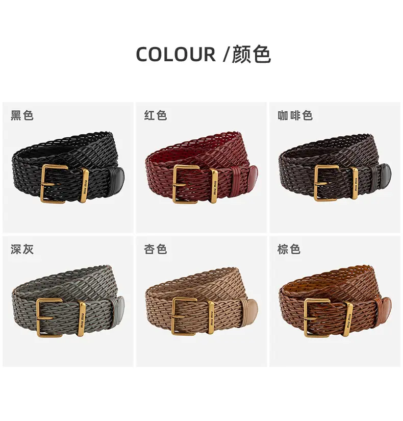 Vintage Korean Women's Handwoven Belt Brown Decorative Belt — feature 8