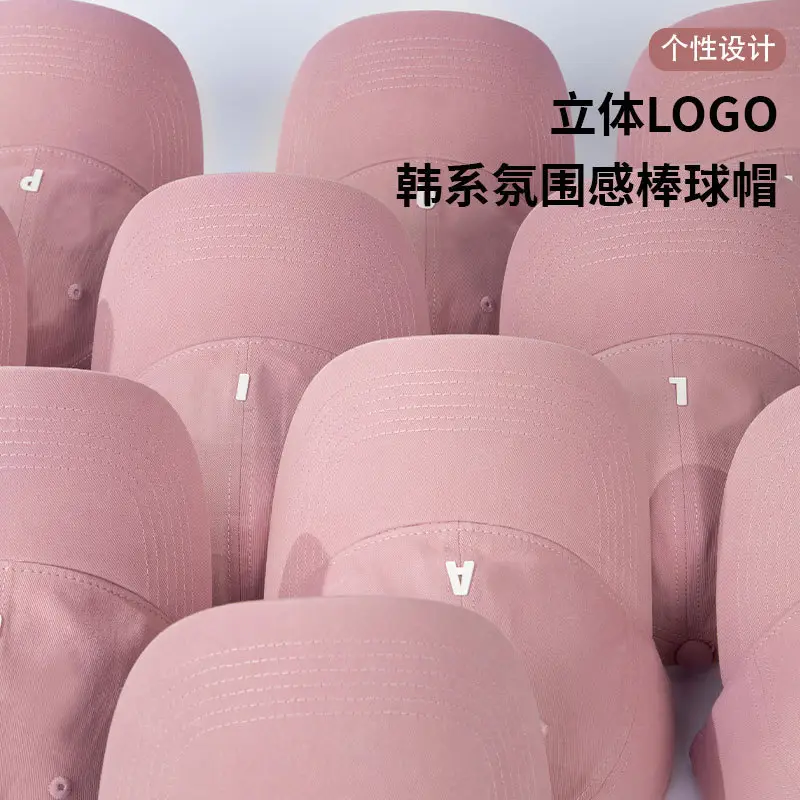 2025 Pink Women's Soft Top Baseball Cap - Image 29