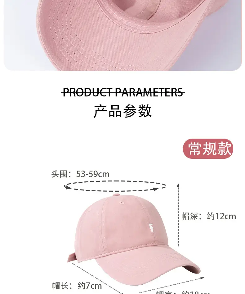 2025 Pink Women's Soft Top Baseball Cap — feature 11