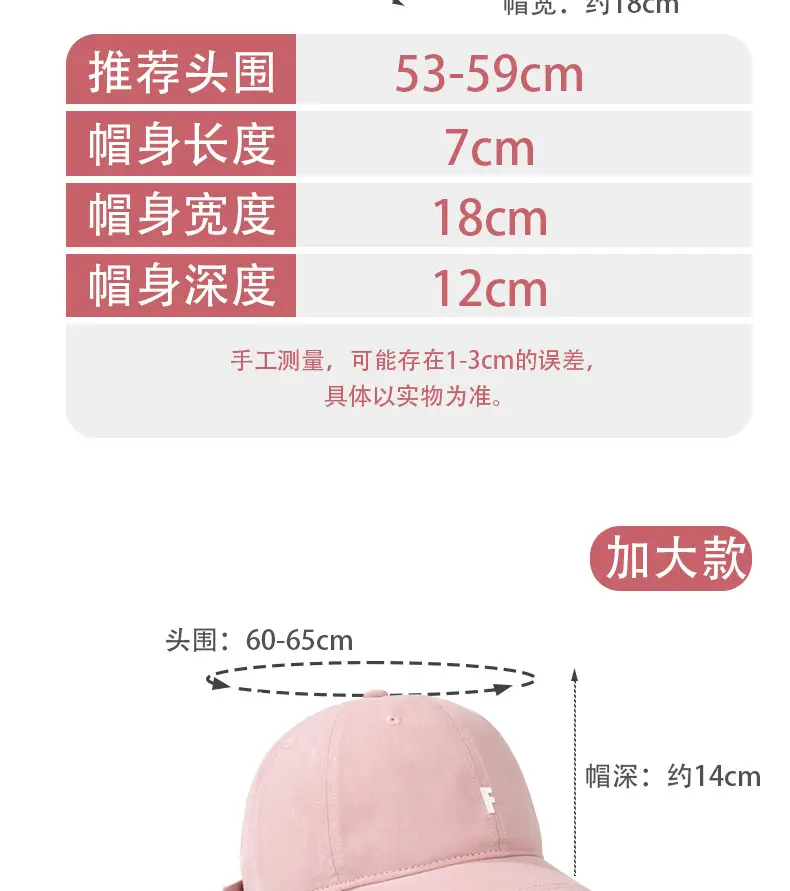 2025 Pink Women's Soft Top Baseball Cap — feature 12