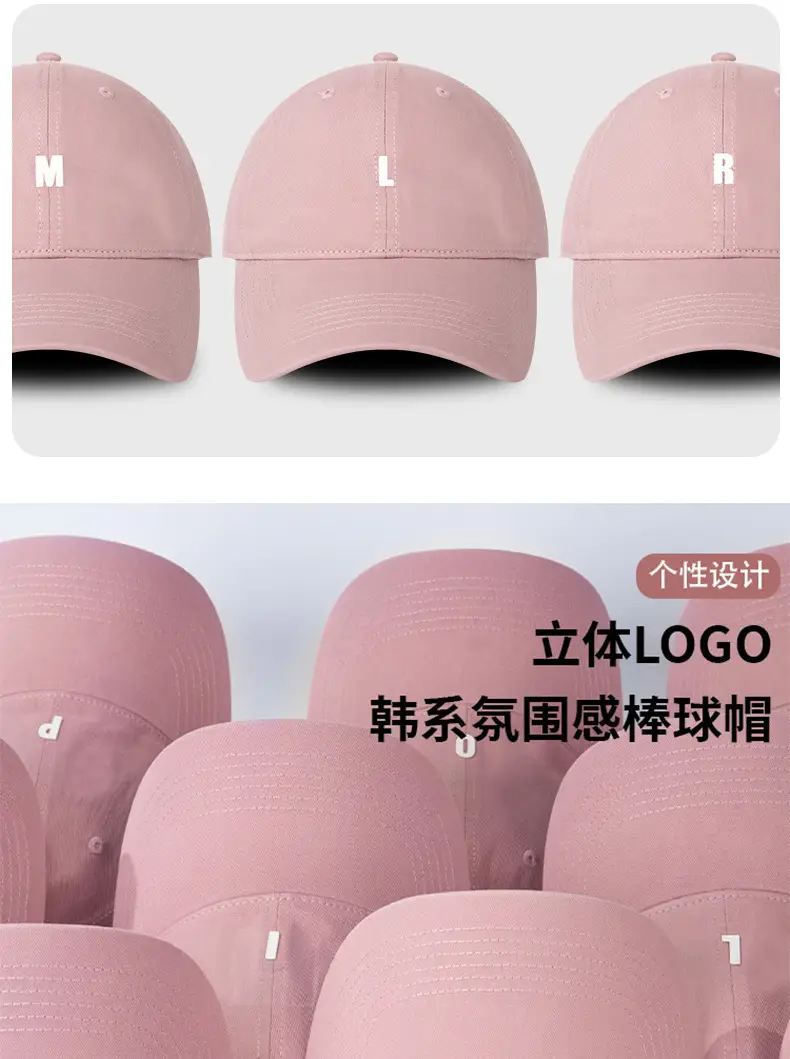 2025 Pink Women's Soft Top Baseball Cap — feature 4