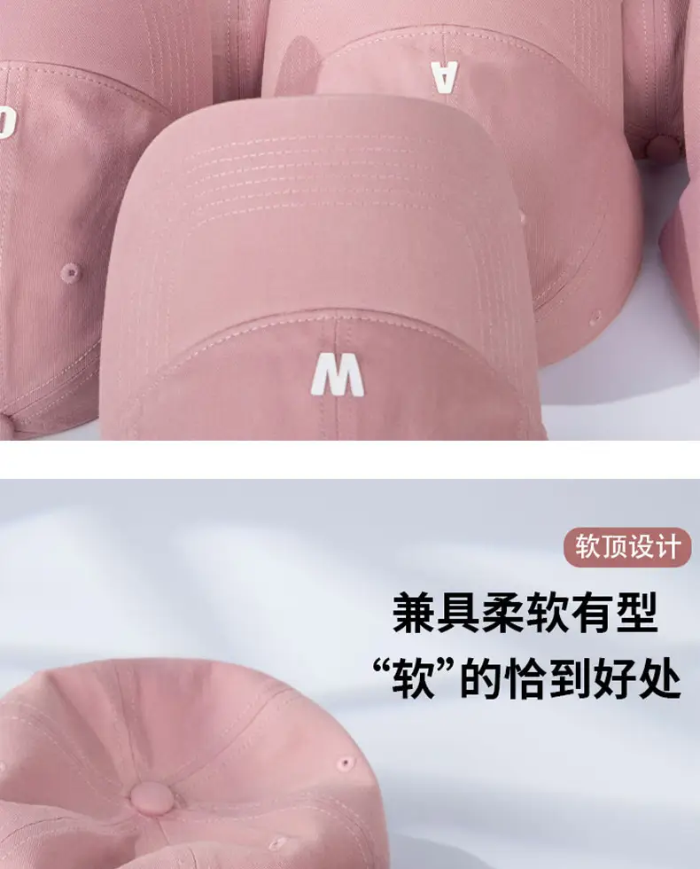 2025 Pink Women's Soft Top Baseball Cap — feature 5