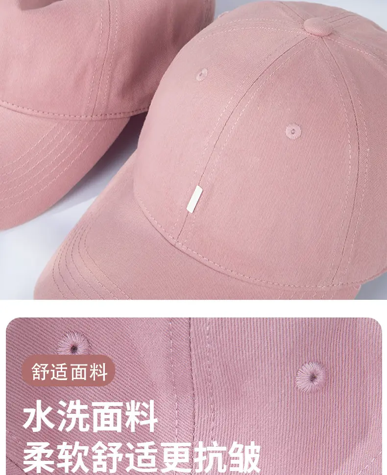 2025 Pink Women's Soft Top Baseball Cap — feature 6