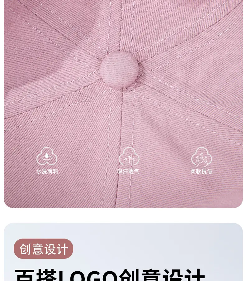 2025 Pink Women's Soft Top Baseball Cap — feature 7