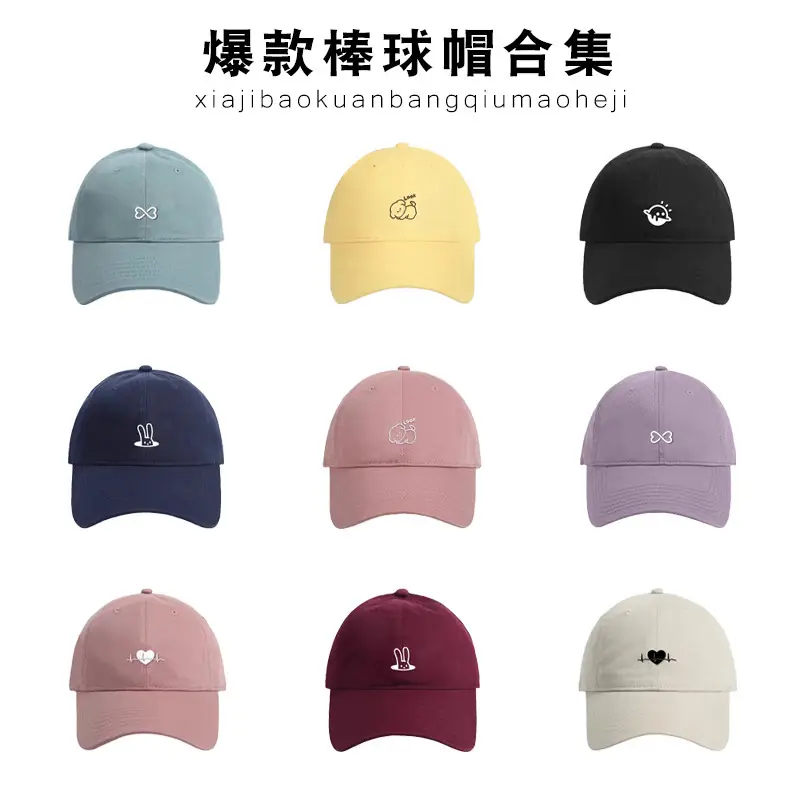 Light Blue Embroidered Baseball Cap Large for Men Women