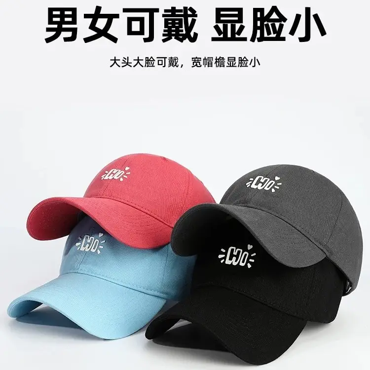 Light Blue Embroidered Baseball Cap Large for Men Women