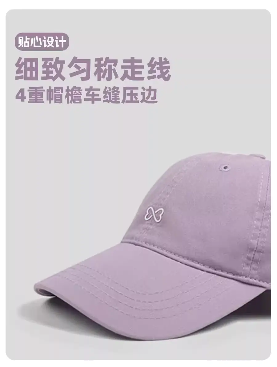 Light Blue Embroidered Baseball Cap Large for Men Women — feature 13