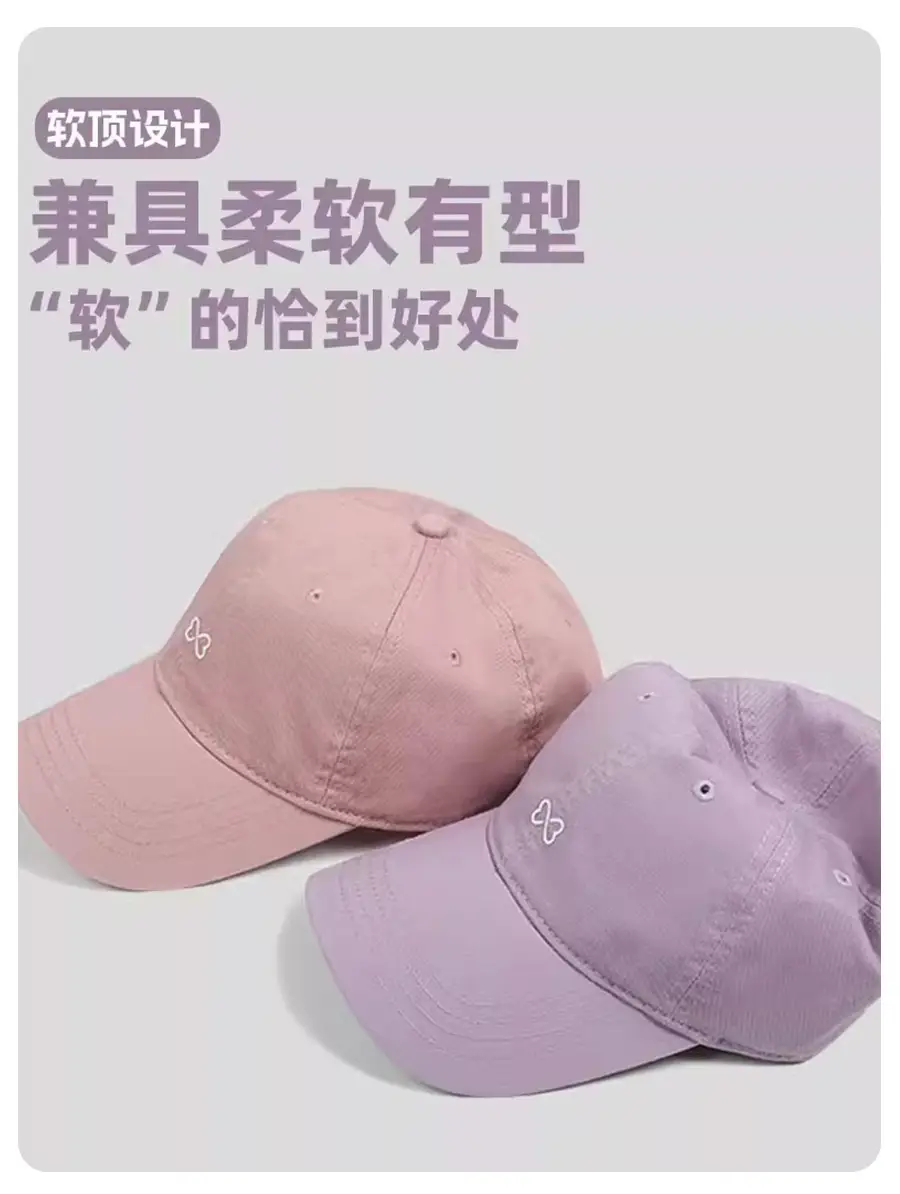Light Blue Embroidered Baseball Cap Large for Men Women — feature 15
