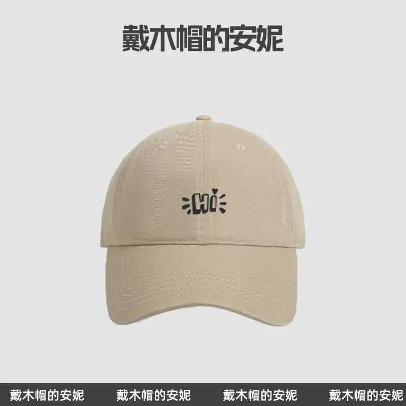 Light Blue Embroidered Baseball Cap Large for Men Women