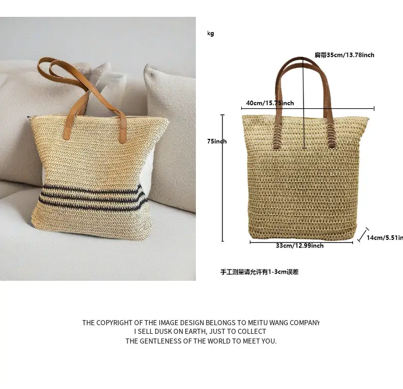 Ultra-light woven straw tote bag for women summer commuter — feature 12