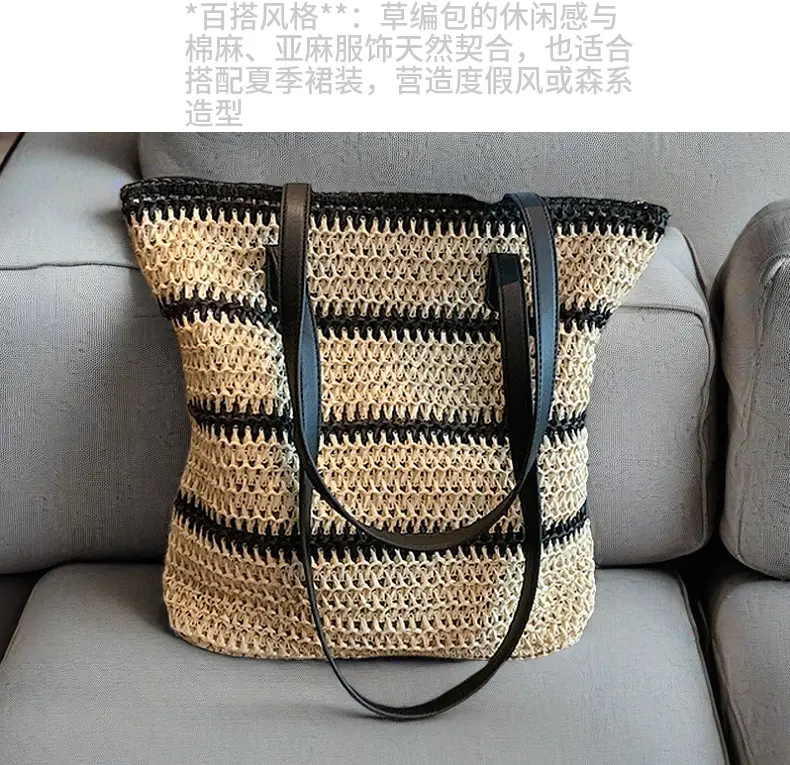 Ultra-light woven straw tote bag for women summer commuter — feature 2