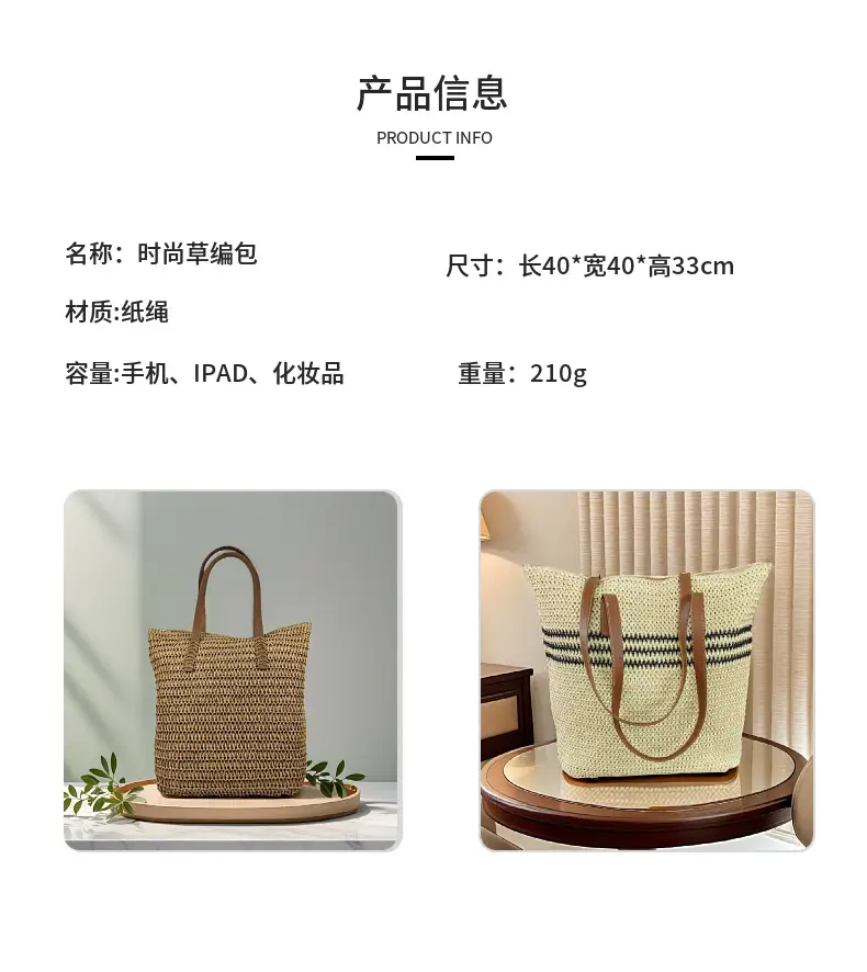 Ultra-light woven straw tote bag for women summer commuter — feature 4