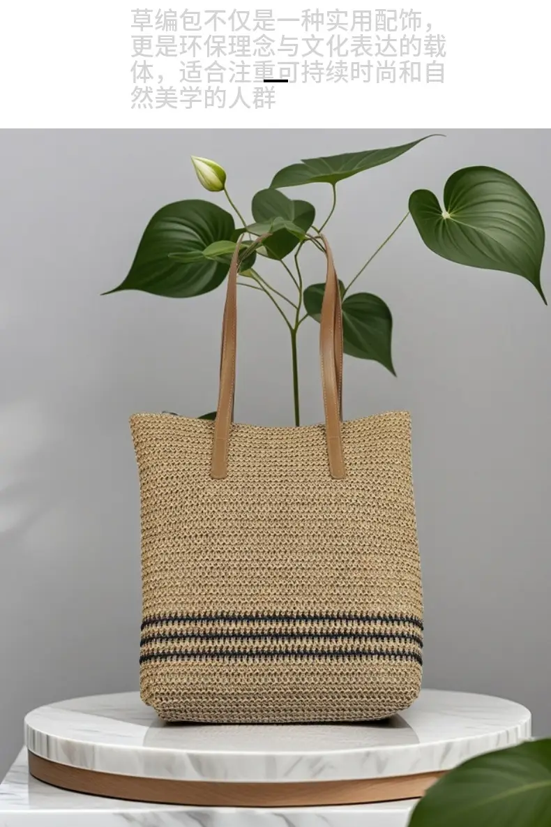 Ultra-light woven straw tote bag for women summer commuter — feature 6