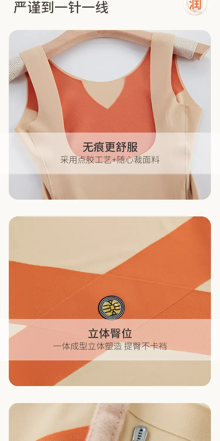 Traceless Waist Tinting Belt for Women Plus Size — feature 10