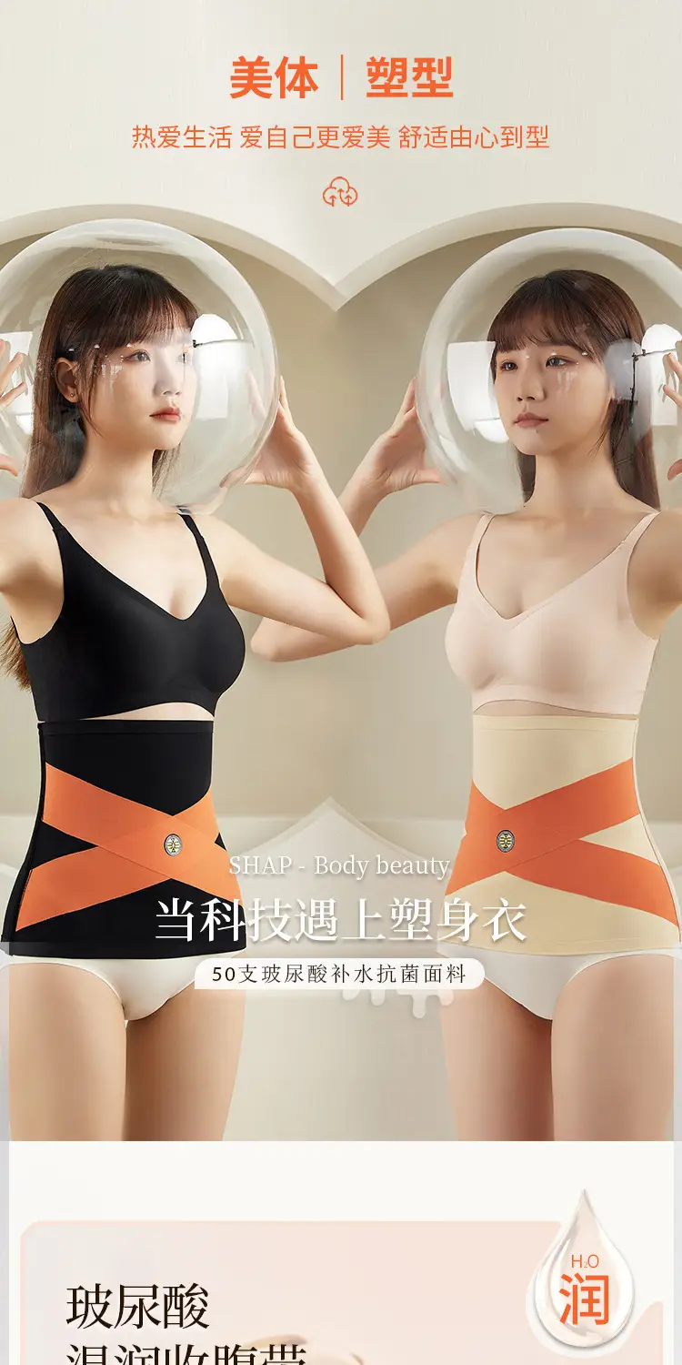 Traceless Waist Tinting Belt for Women Plus Size — feature 2