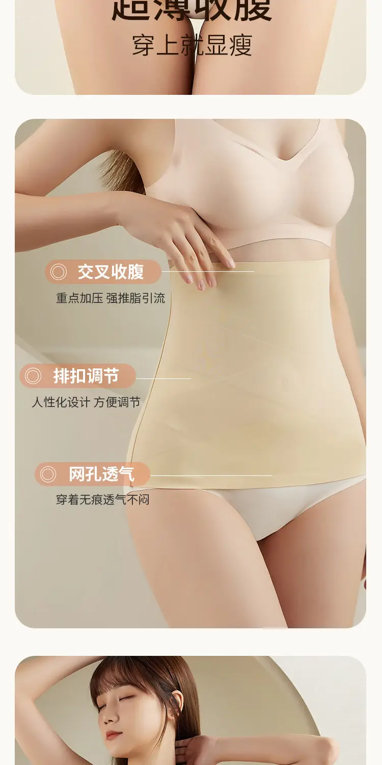 Traceless Waist Tinting Belt for Women Plus Size — feature 5