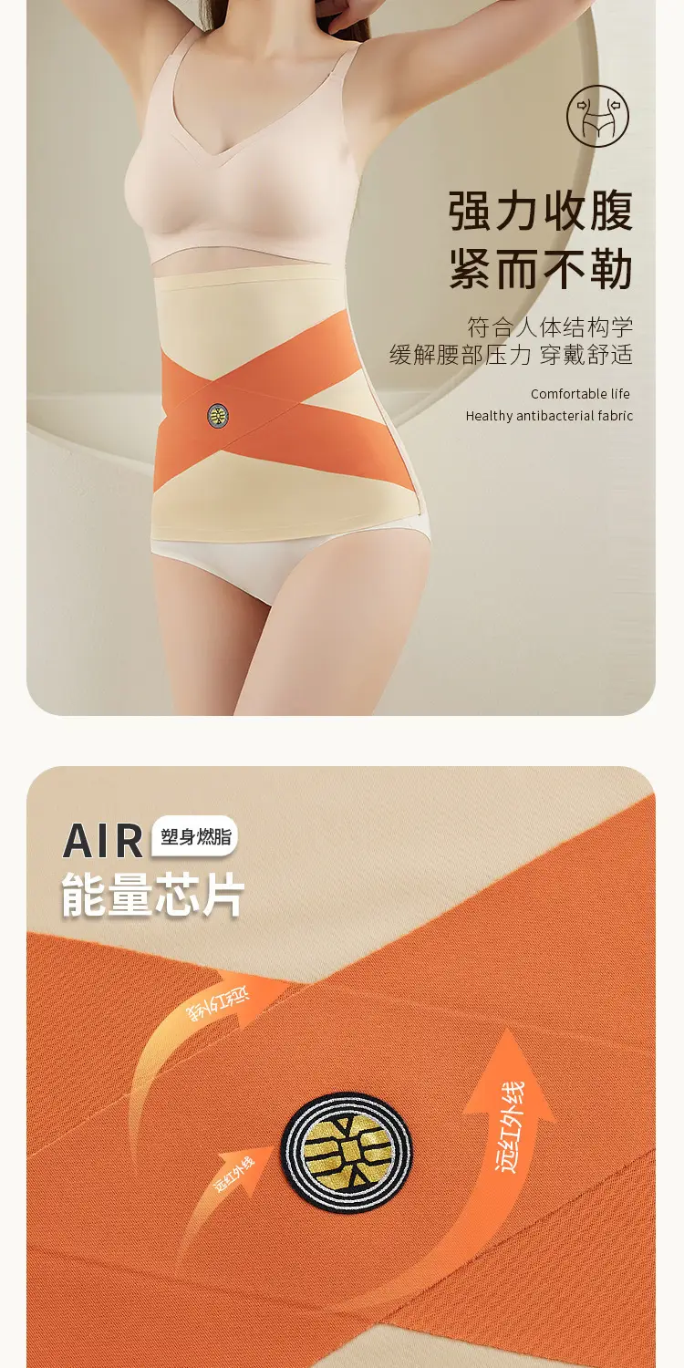 Traceless Waist Tinting Belt for Women Plus Size — feature 6