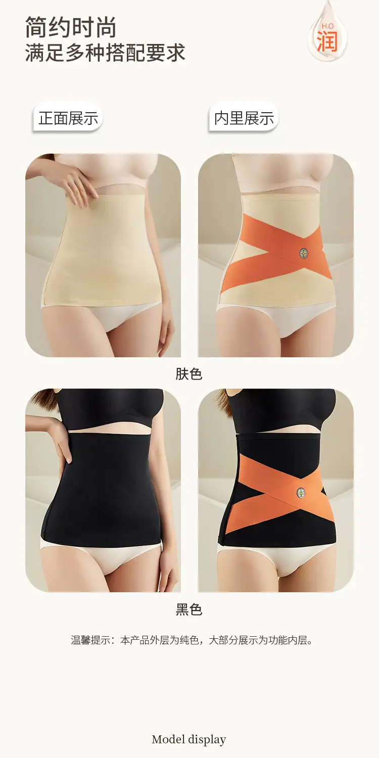 Traceless Waist Tinting Belt for Women Plus Size — feature 7