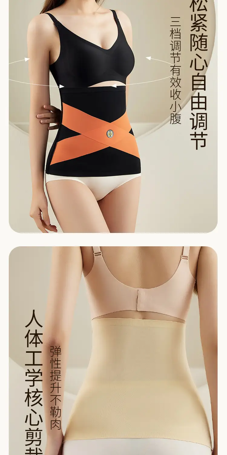Traceless Waist Tinting Belt for Women Plus Size — feature 8